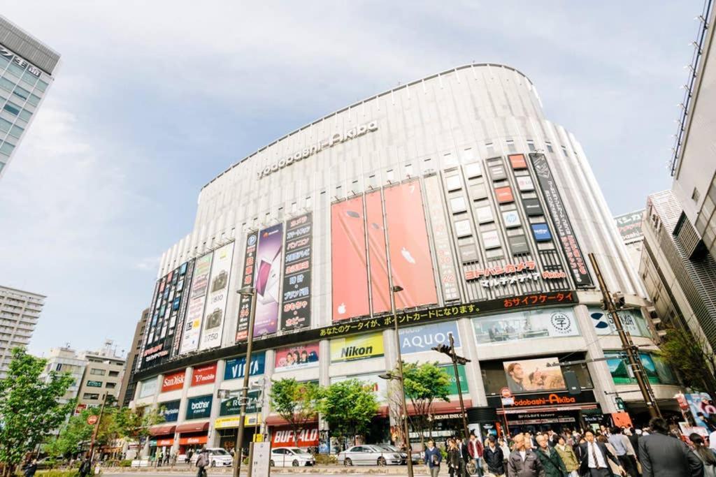Akiba Residence Tokyo Exterior photo